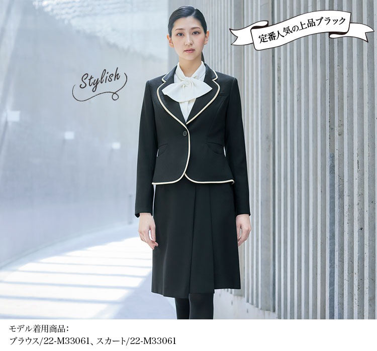 ジャケット[MARY QUANT/ストレッチ](22-M43061) 株式会社チクマ オフィスユニフォーム