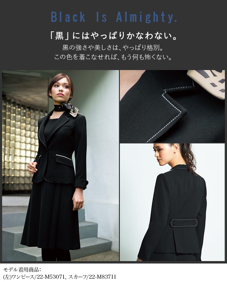 通年]MARY QUANT ジャケット[ストレッチ](22-M43071) | 株式会社チクマ
