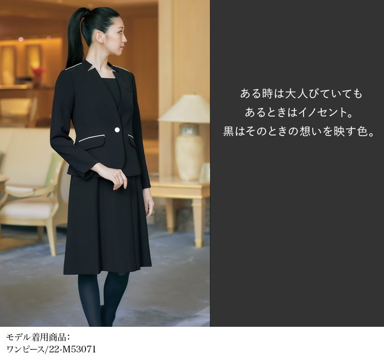 通年]MARY QUANT ジャケット[ストレッチ](22-M43081) 株式会社チクマ オフィスユニフォーム