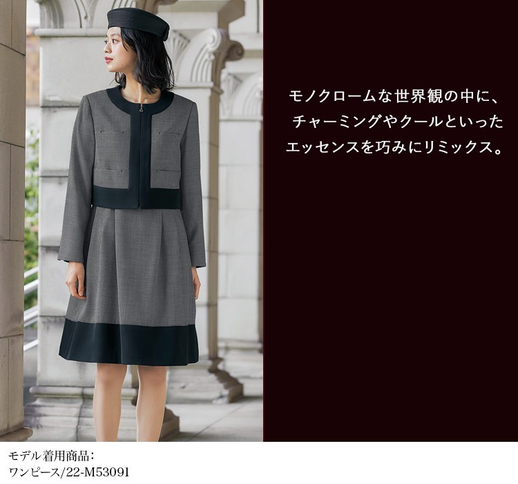 通年]MARY QUANT ジャケット[ストレッチ](22-M43091) 株式会社チクマ オフィスユニフォーム