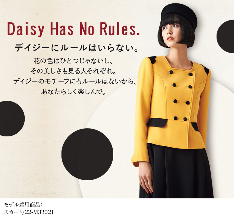 通年]MARY QUANT ジャケット[ストレッチ](22-M43111) 株式会社チクマ オフィスユニフォーム