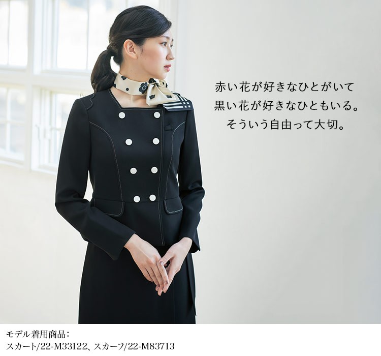 通年]MARY QUANT ジャケット[ストレッチ](22-M43111) 株式会社チクマ オフィスユニフォーム