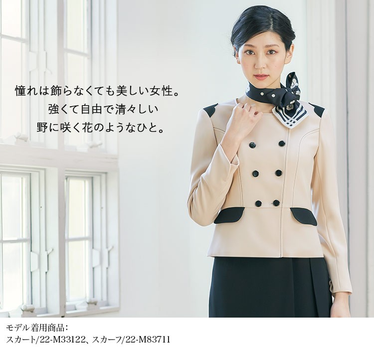 通年]MARY QUANT ジャケット[ストレッチ](22-M43111) 株式会社チクマ オフィスユニフォーム