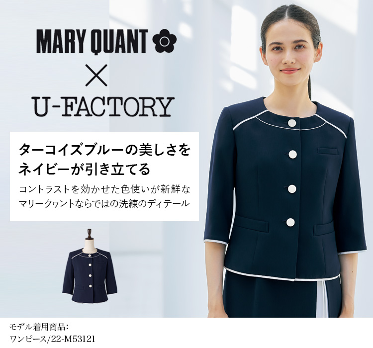 レディースMARY QUANT ブルー トップス