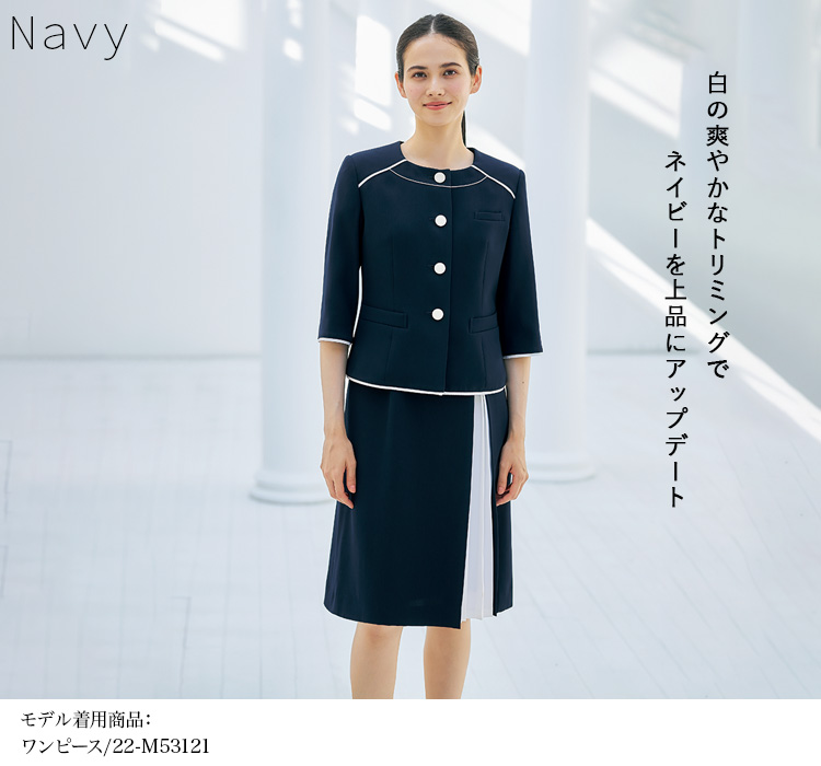 通年]MARY QUANT ジャケット[ストレッチ/抗ウイルス/抗菌](22-M43121) 株式会社チクマ オフィスユニフォーム