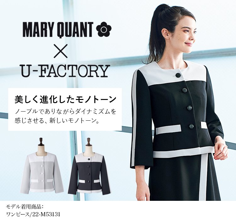 通年]MARY QUANT ジャケット[ストレッチ/抗菌消臭](22-M43131) 株式会社チクマ オフィスユニフォーム