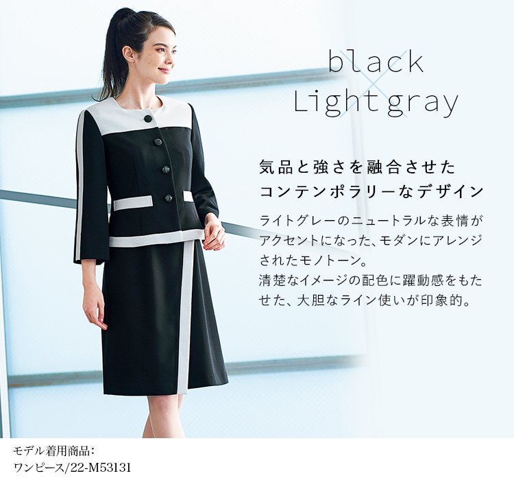 通年]MARY QUANT ジャケット[ストレッチ/抗菌消臭](22-M43131) 株式会社チクマ オフィスユニフォーム