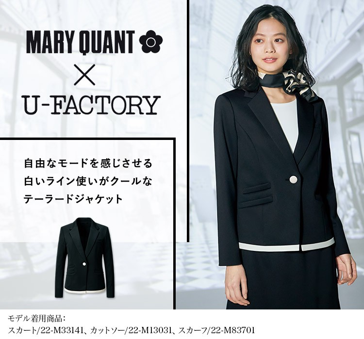 通年]MARY QUANT ジャケット[ニット/吸汗速乾/防シワ](22-M43141) 株式会社チクマ オフィスユニフォーム