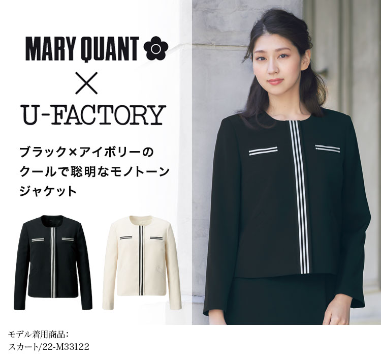 通年]MARY QUANTジャケット[ストレッチ](22-M43151) 株式会社チクマ オフィスユニフォーム