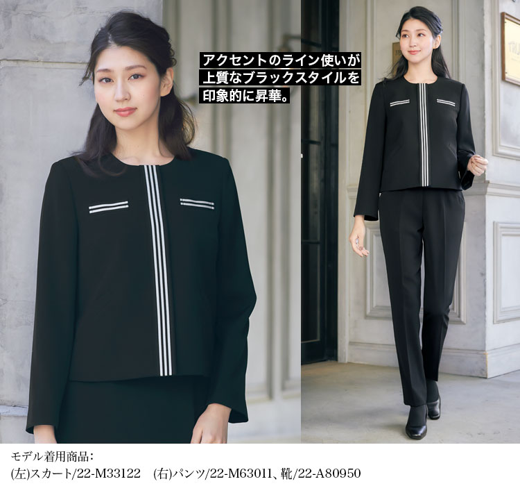 通年]MARY QUANTジャケット[ストレッチ](22-M43151) 株式会社チクマ オフィスユニフォーム