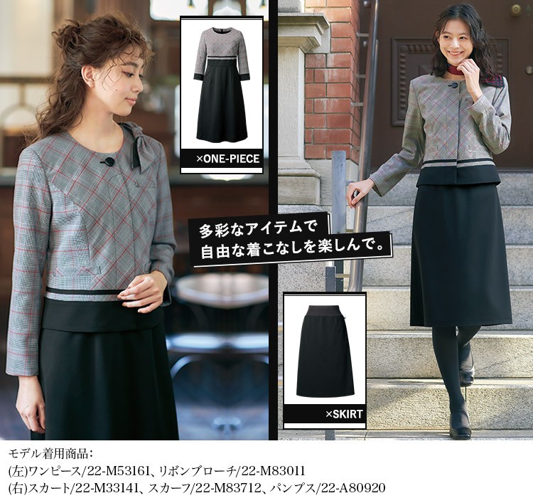 通年]MARY QUANT ジャケット[ストレッチ](22-M43161) 株式会社チクマ オフィスユニフォーム