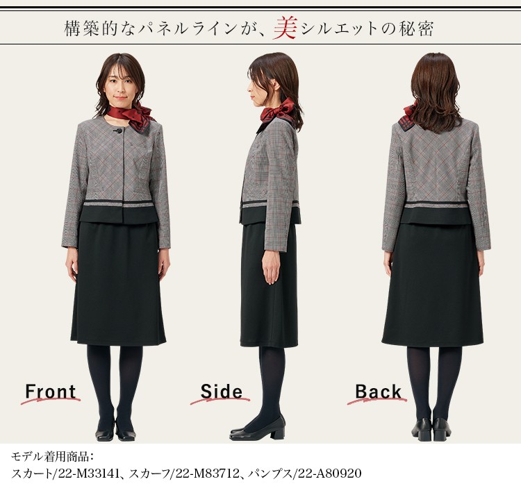 通年]MARY QUANT ジャケット[ストレッチ](22-M43161) 株式会社チクマ オフィスユニフォーム