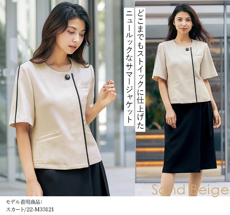 春夏用]MARY QUANT サマージャケット[ストレッチ](22-M43171