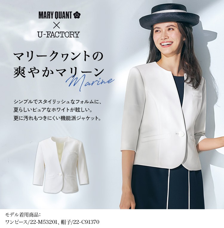 通年]MARY QUANT ジャケット[ニット/吸汗速乾/防シワ](22-M43202) 株式会社チクマ オフィスユニフォーム