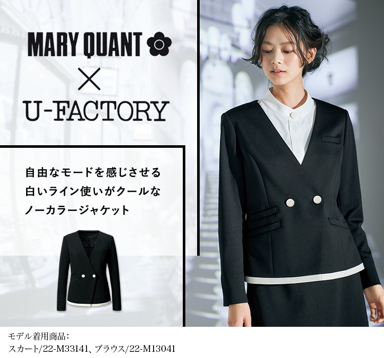 通年]MARY QUANT ジャケット[ニット/吸汗速乾/防シワ](22-M43241) 株式会社チクマ オフィスユニフォーム