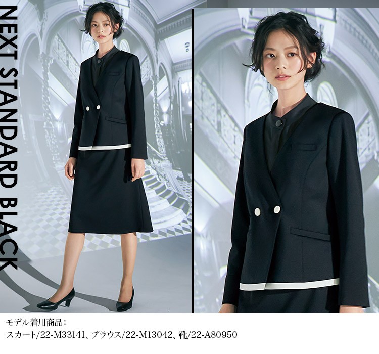 通年]MARY QUANT ジャケット[ニット/吸汗速乾/防シワ](22-M43241) 株式会社チクマ オフィスユニフォーム