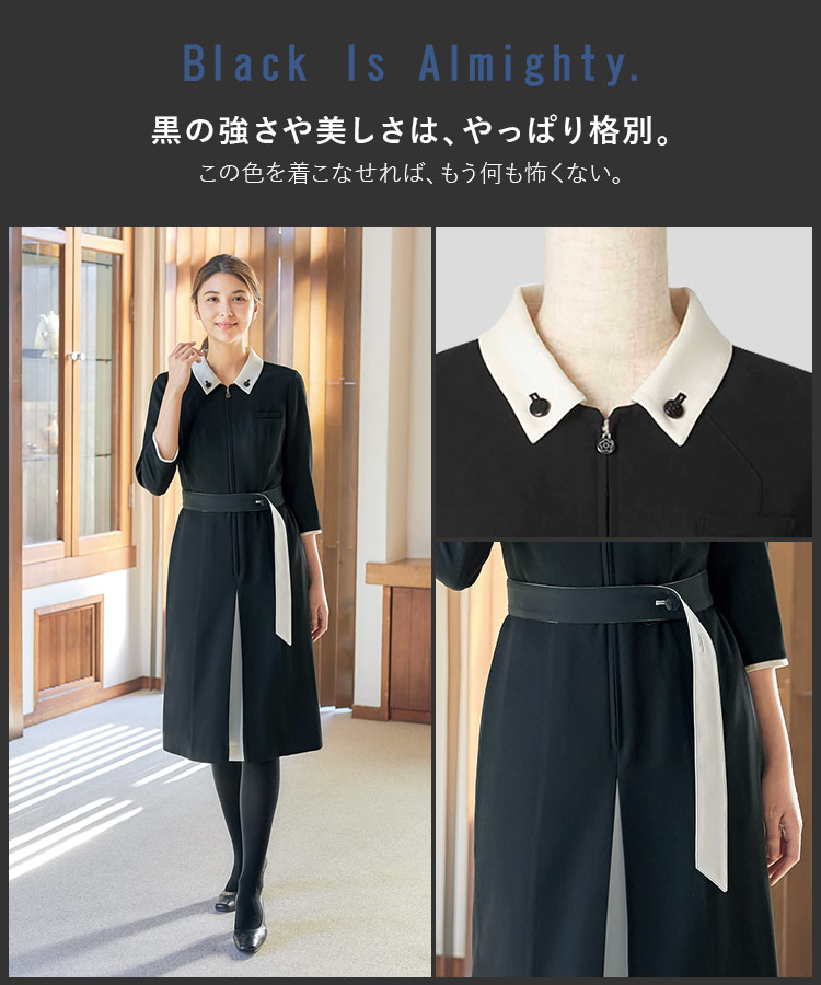 最終お値下げ！MARY QUANT × U-FACTORY制服 ワンピース