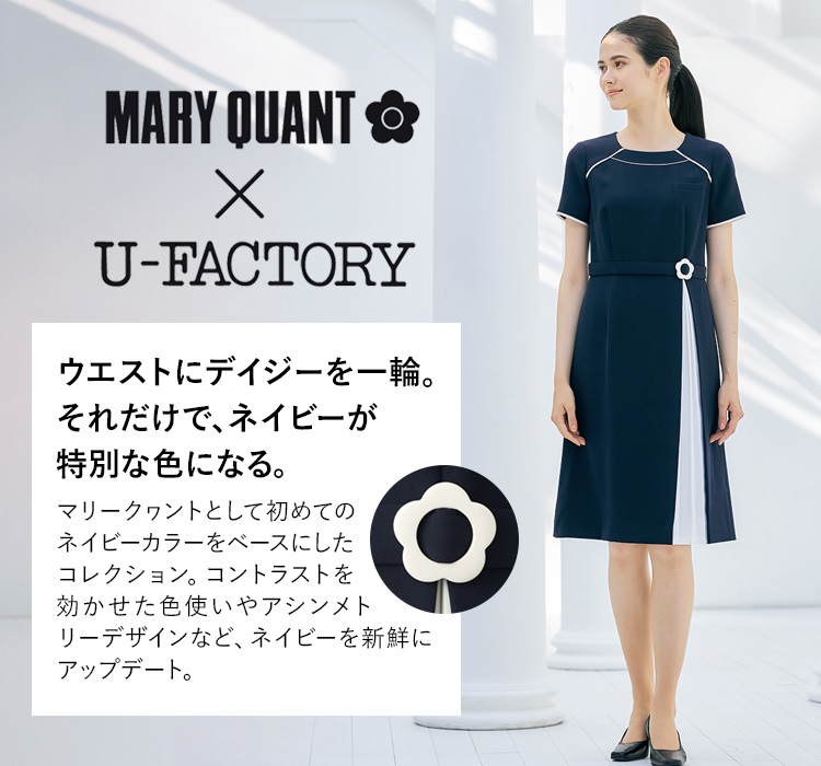 通年]MARY QUANT ワンピース[ストレッチ/抗ウイルス/抗菌](22-M53121) 株式会社チクマ オフィスユニフォーム