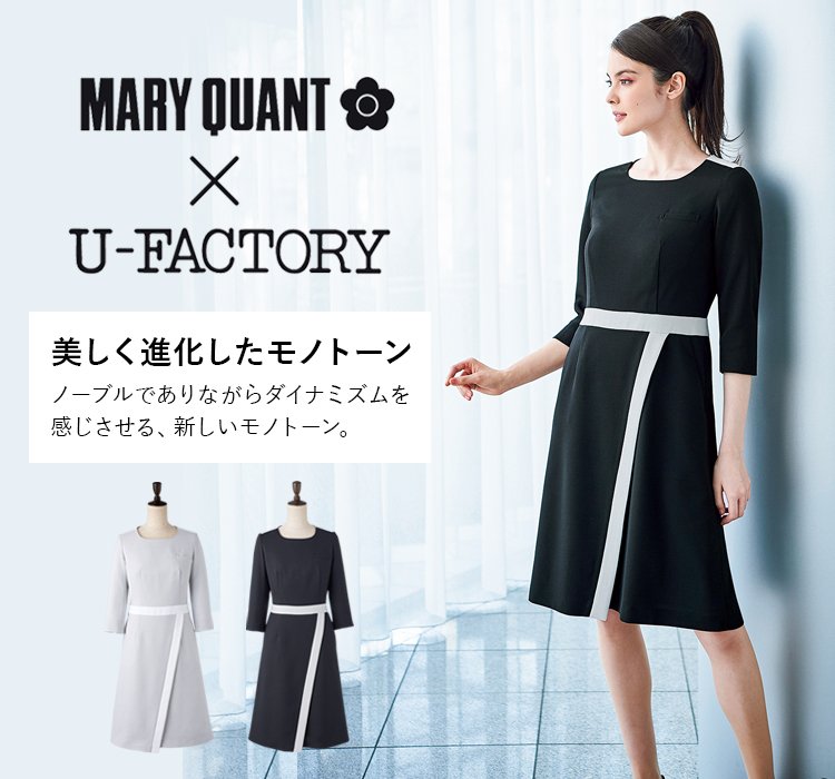 通年]MARY QUANT ワンピース[ストレッチ/抗菌消臭](22-M53131) 株式会社チクマ オフィスユニフォーム