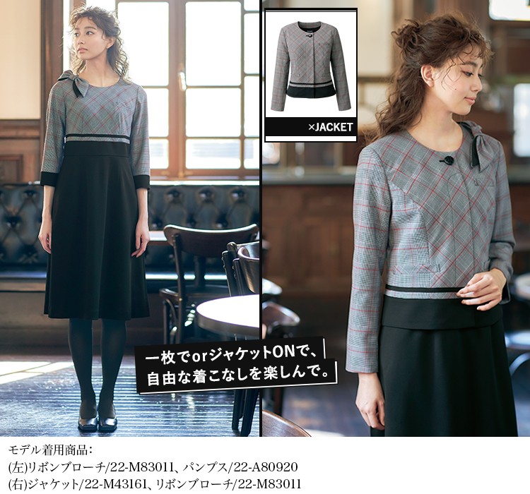 通年]MARY QUANT ワンピース[ストレッチ/ニット](22-M53161) 株式会社チクマ オフィスユニフォーム