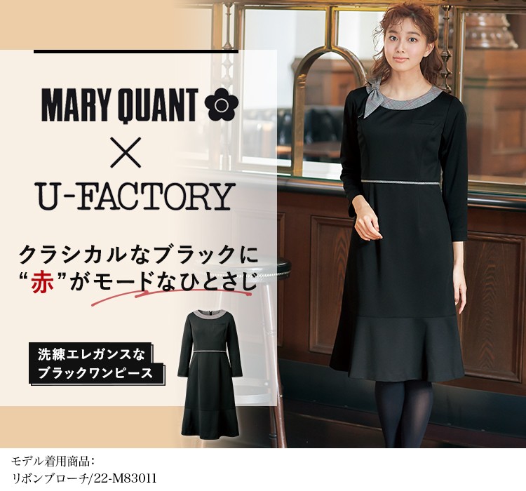 MARY QUANT マリークヮント 女性 秋 受付 オフィス チクマ ワンピース 春 OL サービス 通勤 仕事着 企業 オフィスウェア ストレッチ  夏 レディース ビジネス M53121 両脇ポケット 事務 冬 紺 事務服 抗ウイルス 制服