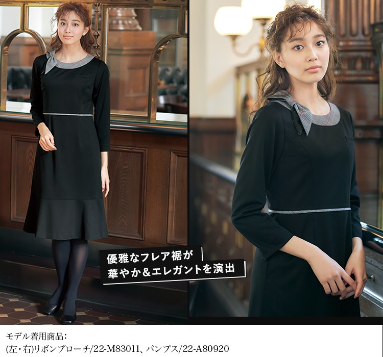 通年]MARY QUANT ワンピース[ストレッチ/ニット](22-M53181) 株式会社チクマ オフィスユニフォーム