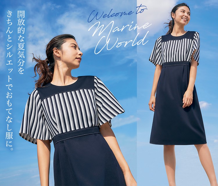 春夏用]MARY QUANT ワンピース[ストレッチ/ニット/吸汗速乾/防シワ](22-M53191) 株式会社チクマ オフィスユニフォーム