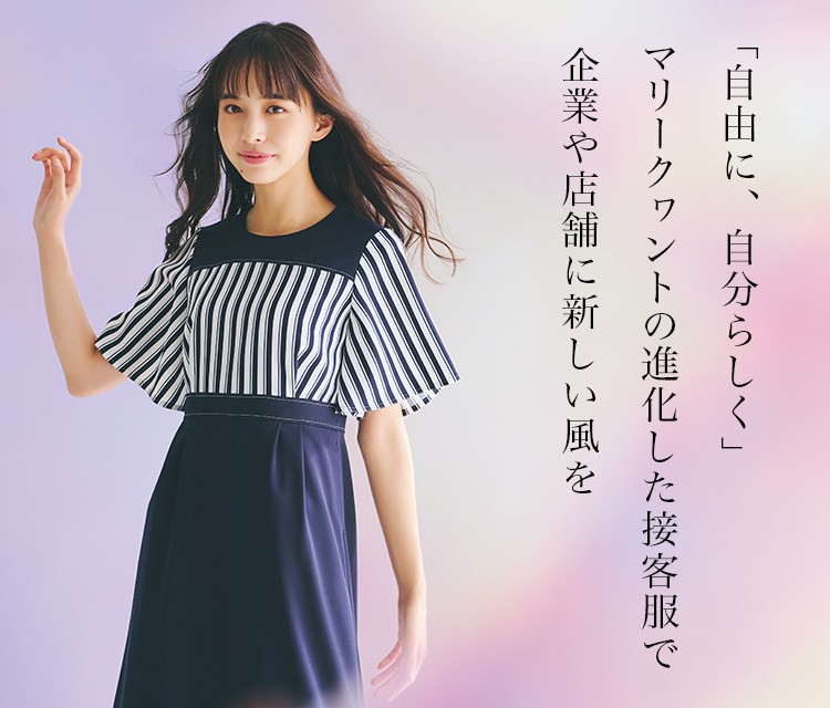 春夏用]MARY QUANT ワンピース[ストレッチ/ニット/吸汗速乾/防シワ](22-M53191) 株式会社チクマ オフィスユニフォーム