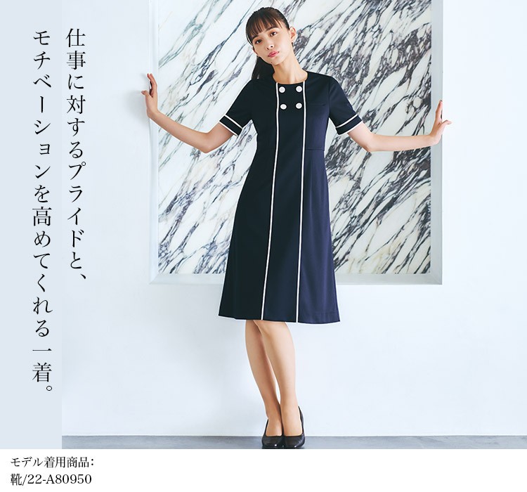 通年]MARY QUANT ワンピース[ニット/吸汗速乾/防シワ](22-M53201