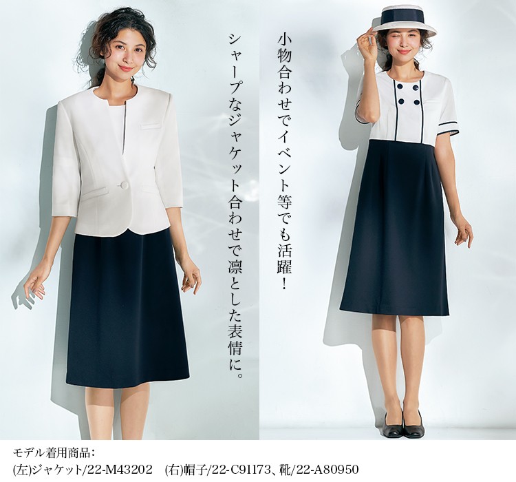 通年]MARY QUANT ワンピース[ニット/吸汗速乾/防シワ](22-M53221) 株式会社チクマ オフィスユニフォーム