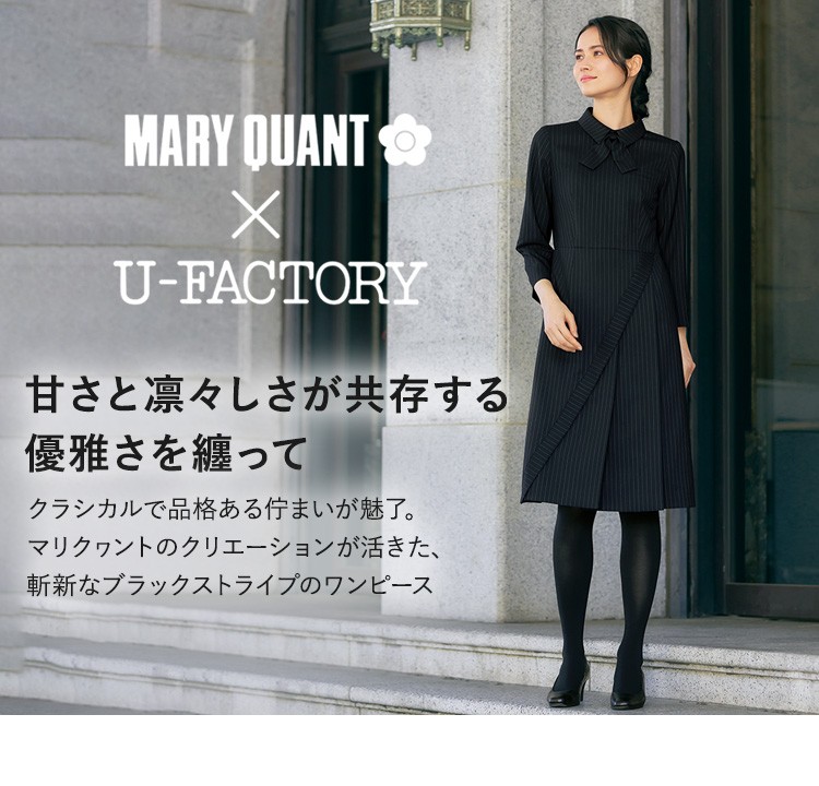 事務服・MARY QUANT ワンピース[ピンストライプ/ストレッチ]