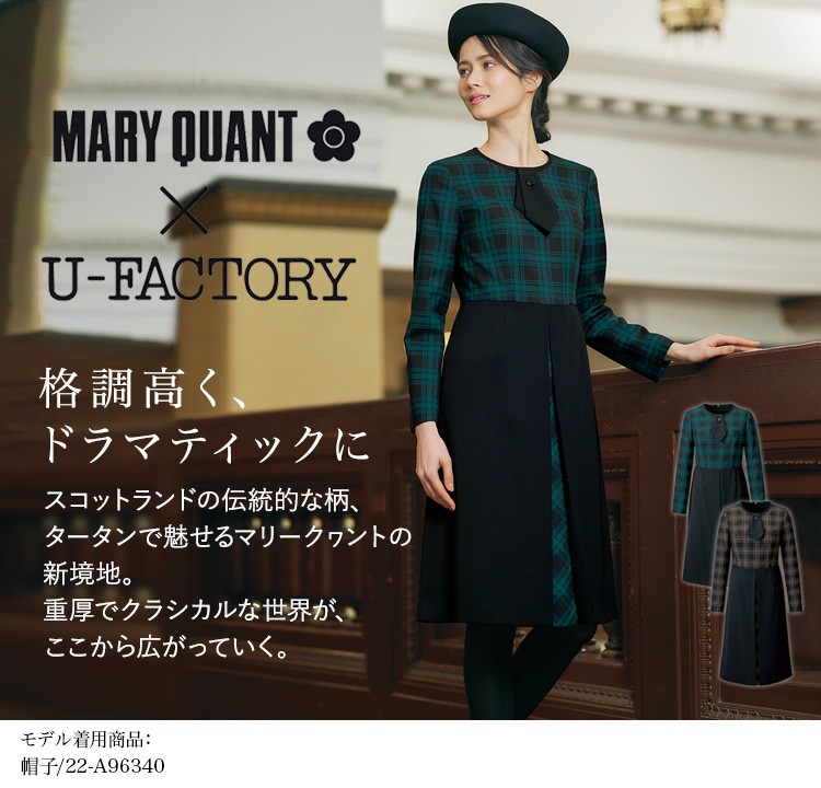 事務服・MARY QUANT ワンピース[ストレッチ]