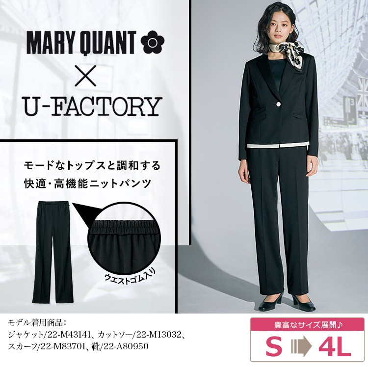 通年]MARY QUANT パンツ[ニット/吸汗速乾/防シワ](22-M63141) 株式会社チクマ オフィスユニフォーム