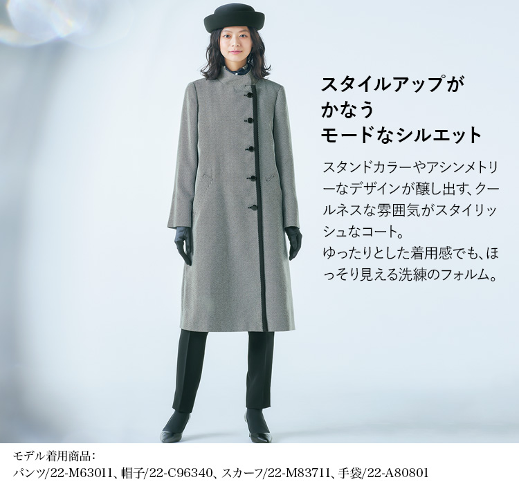 秋冬用]MARY QUANT コート[取り外しライナー付](22-M73011) 株式会社チクマ オフィスユニフォーム