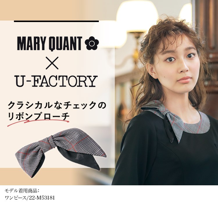 通年]MARY QUANT リボンブローチ(22-M83011) 株式会社チクマ オフィスユニフォーム