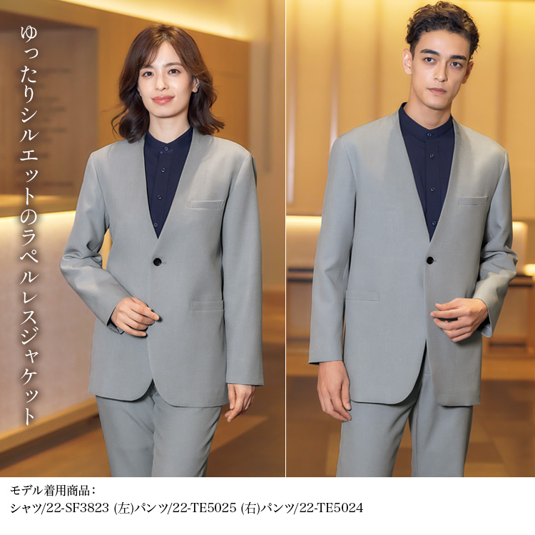 ジャケット(22-te2024)メイン画像③