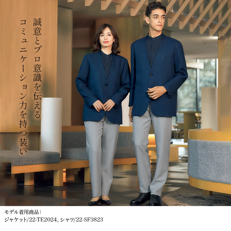 パンツ(22-te5024)メイン画像②