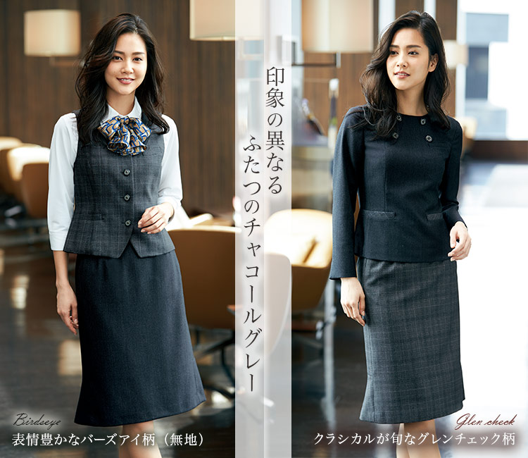 通年]マーメイドスカート(22-YT3919) | 株式会社チクマ | 事務服