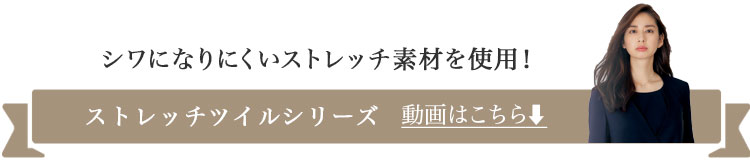 春夏用]YUKI TORII ワンピース[ストレッチ/撥水/防汚](22-YT6311) 株式会社チクマ オフィスユニフォーム