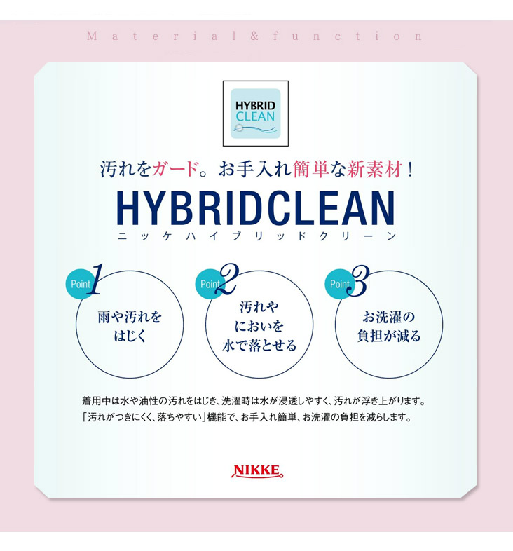 春夏用]ツイード素材のベスト(22-AR2677) 株式会社チクマ オフィスユニフォーム