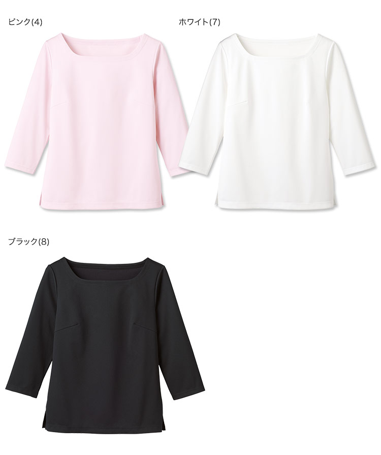 [通年]七分袖スクエアネックTシャツ(23-WP370) | ハネクトーン早川株式会社 | オフィスユニフォーム