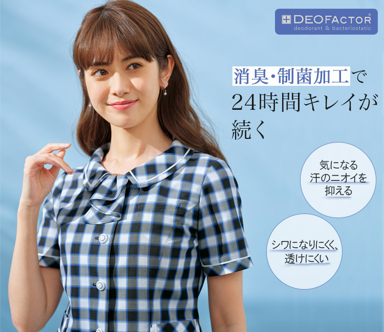 春夏用]オーバーブラウス[チェック/消臭/制菌](28-GOBL2005) | 株式 