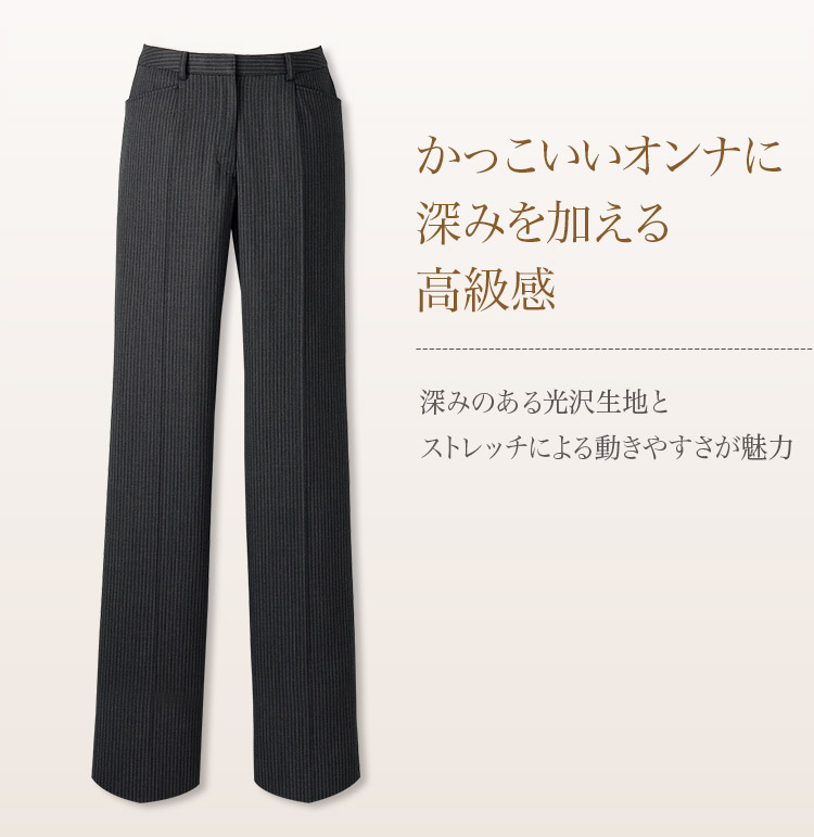 パンツ 28-PA163 1目