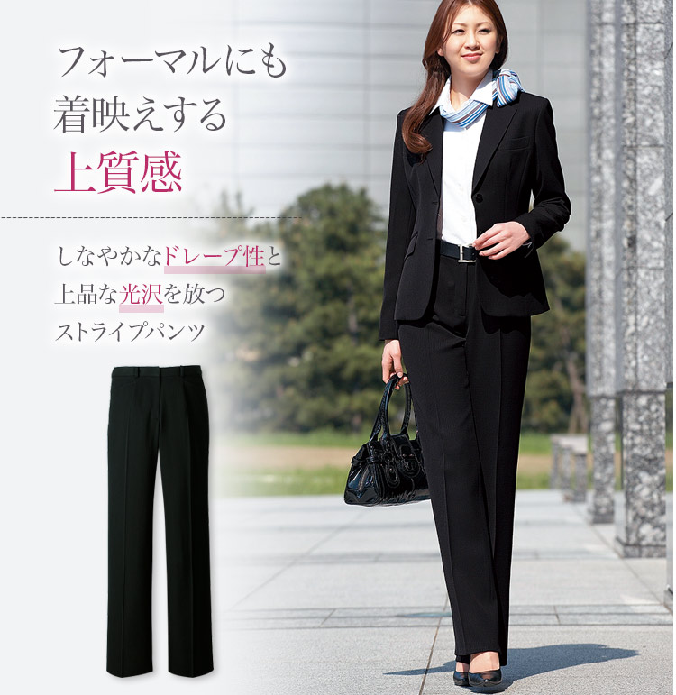 パンツ 28-PA171 1枚目