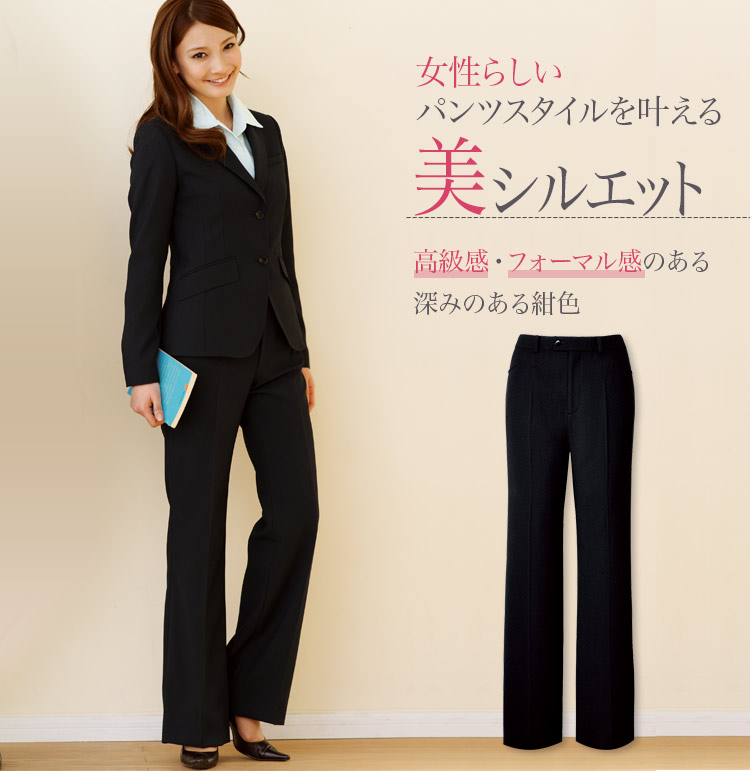 パンツ 28-PA180 1枚目