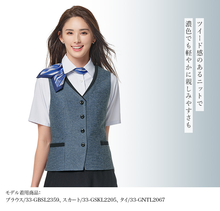 ベスト(33-gvel2503) メイン画像2