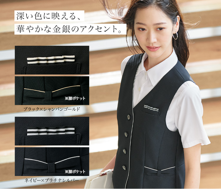 ベスト(33-gvel2507) メイン画像1
