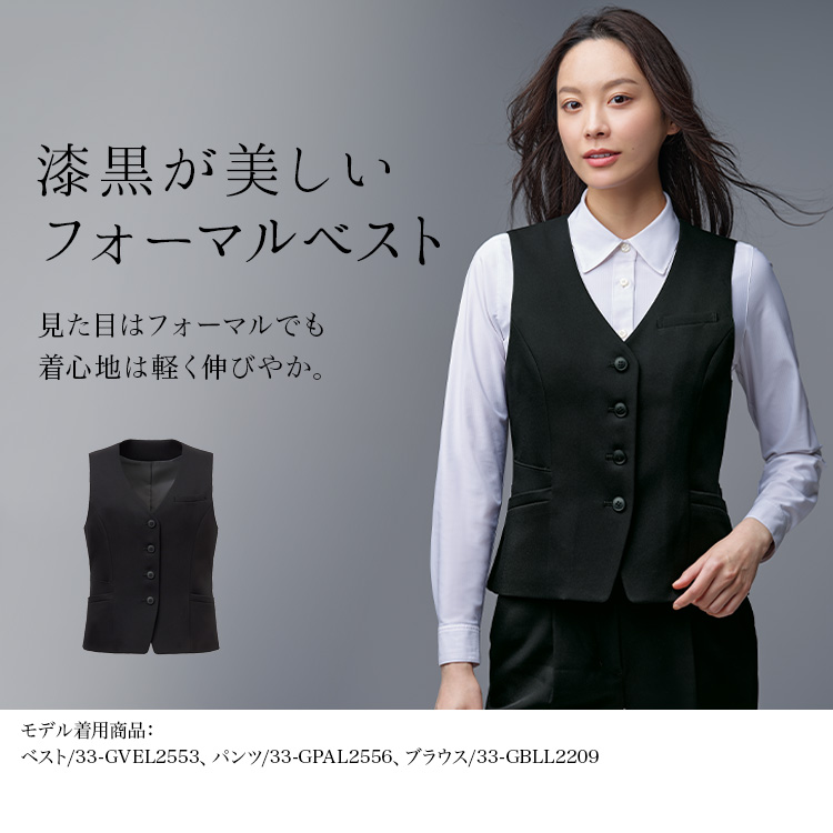 ベスト(33-gvel2553) メイン画像