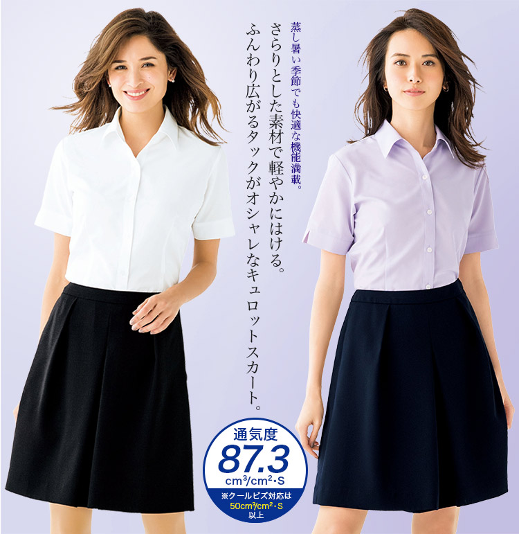 在庫限り】[通年]<Axia>快適性と綺麗なシルエット、タック入り