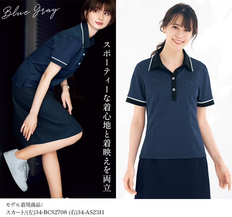 最旬トレンドパンツ 事務服 制服 BONOFFICE ボンオフィス春夏 ポロニット AD8804 S223シリーズ 